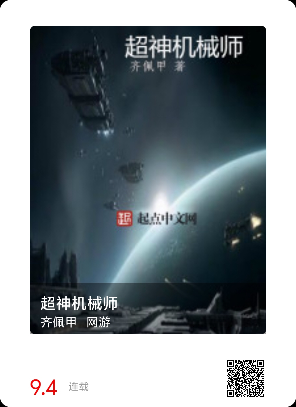 分享图片