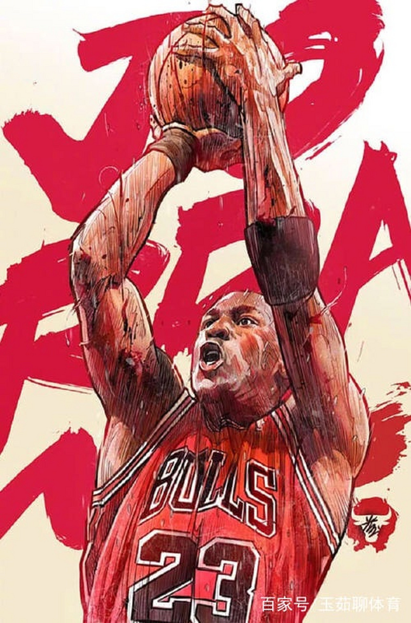 迈克尔进攻的时候,善于利用自己的身体和力量,科比则喜欢依靠多出手来