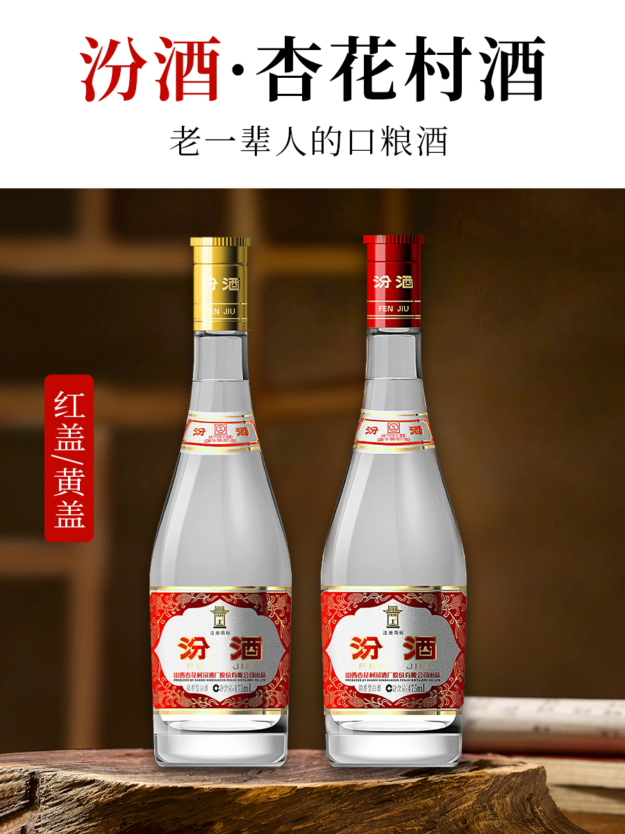 在这里给大家科普一下 清香型白酒的原料主要是高粱