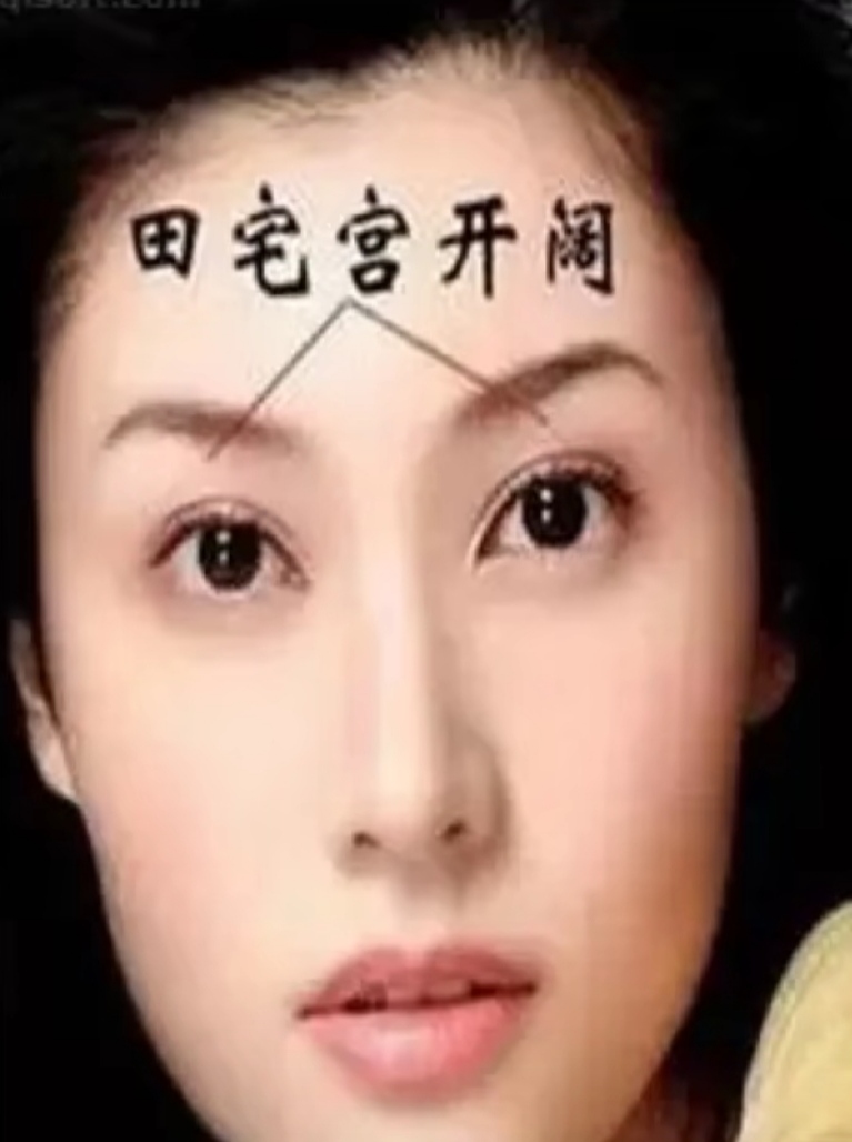田宅宫很开阔,中间没有恶痣,恶疤等等,这样的面相就赢在了起跑线上.