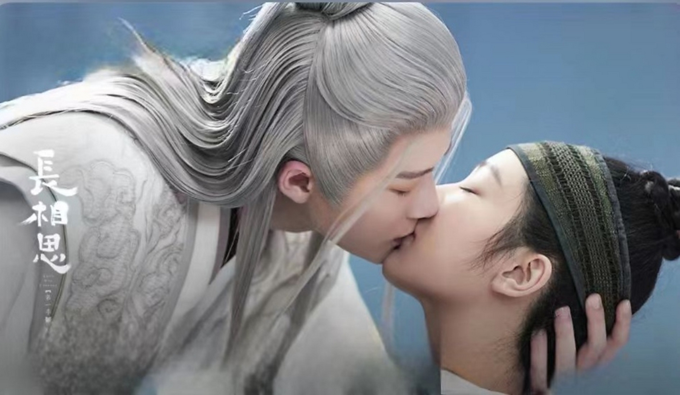 小夭相柳的爱情线太上头了