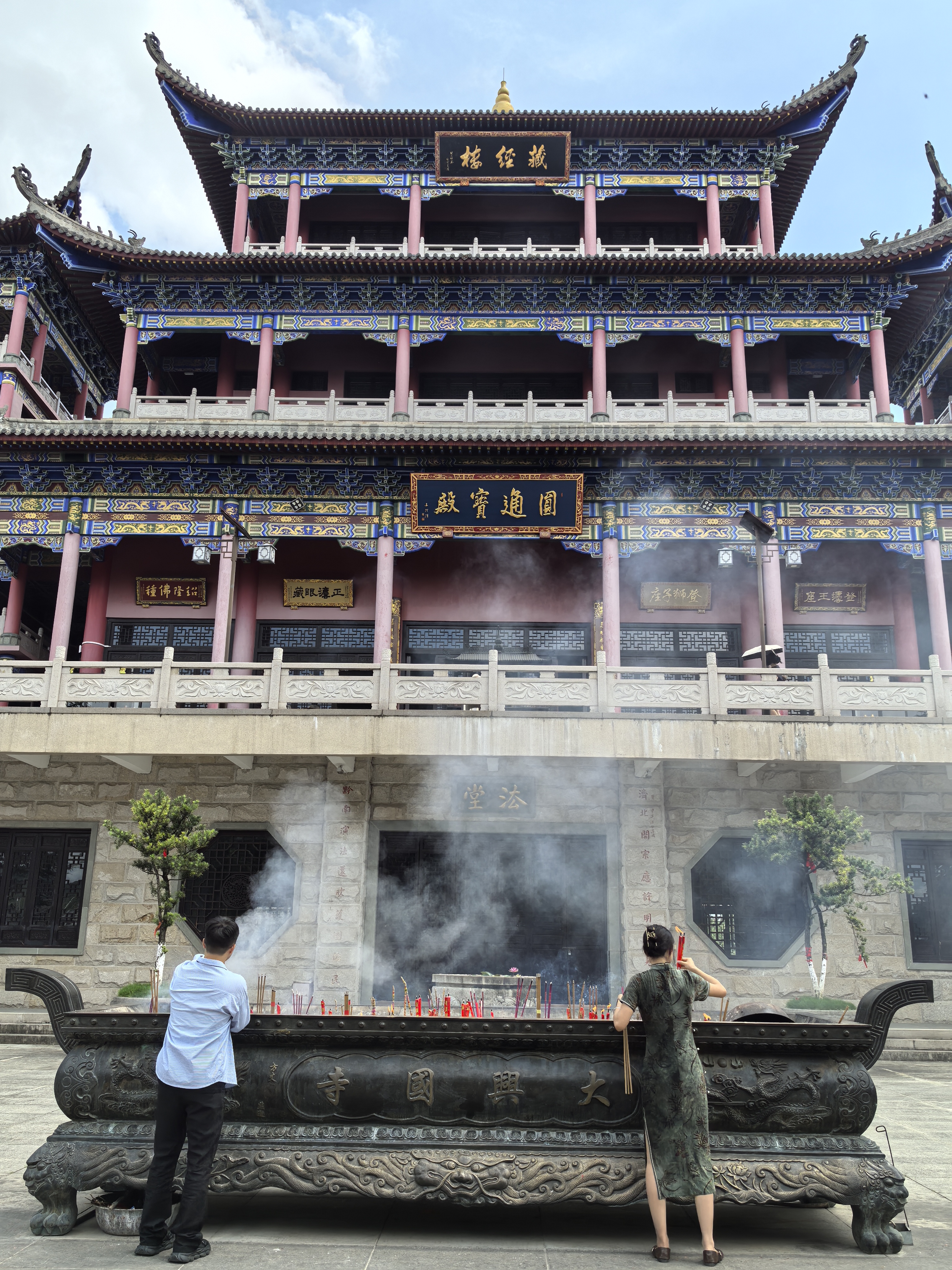 贵阳大兴国寺历史图片