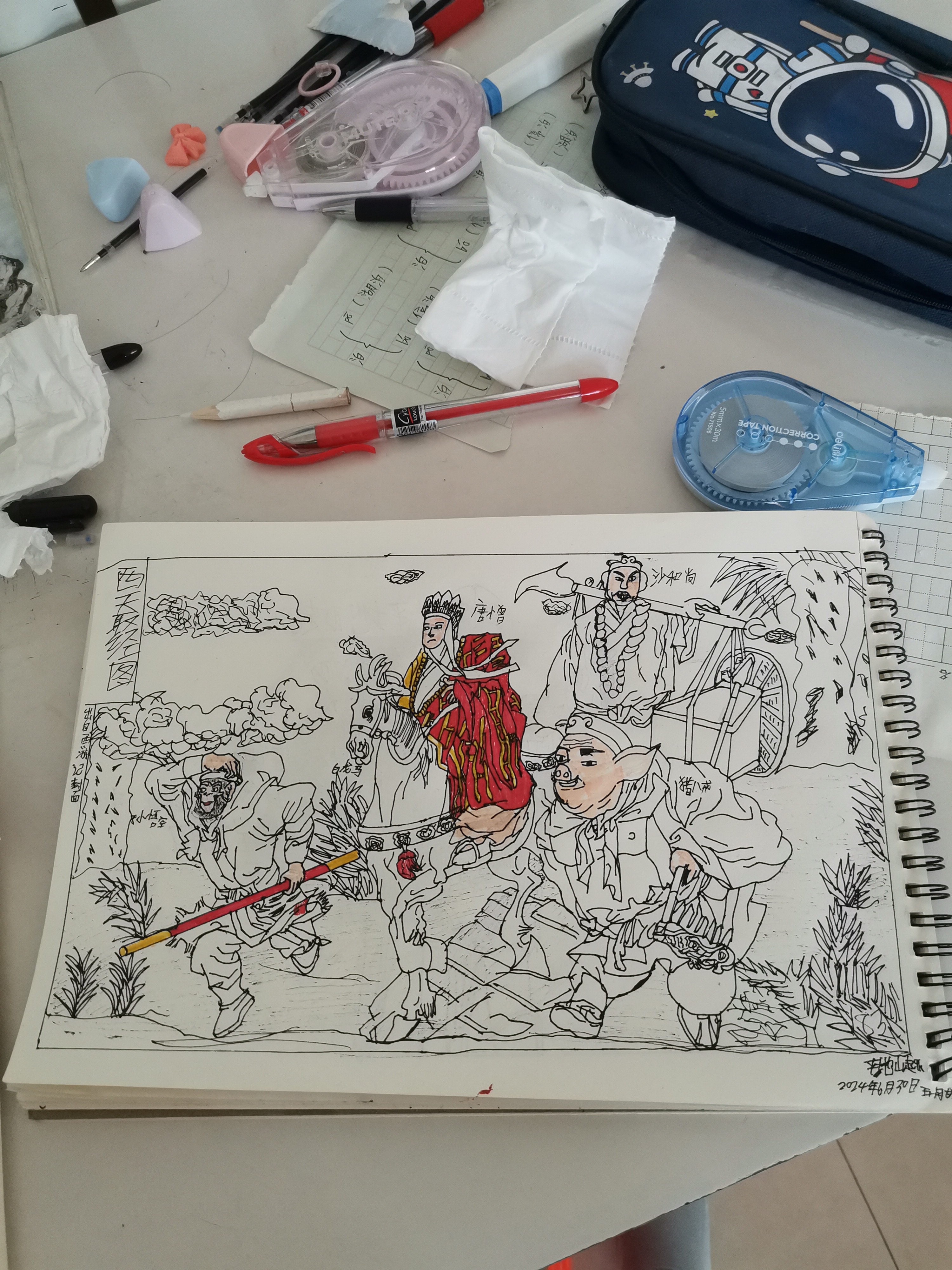 西天取经图绘画①