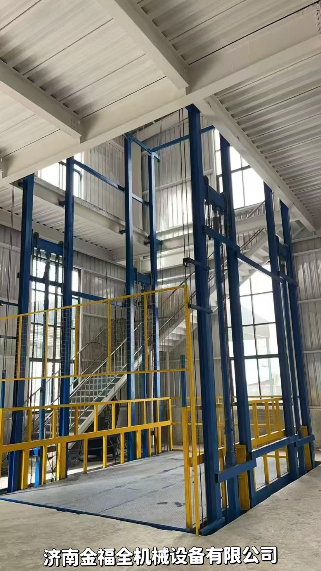 八轨四缸液压升降货梯(也称"四缸八柱导轨链条式升降货梯")是一种专为