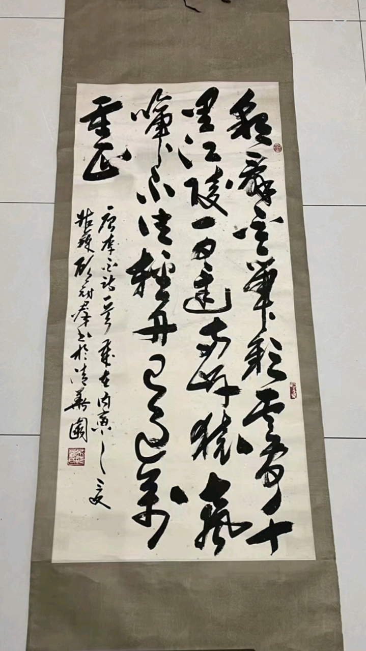 顾冠群-书法作品请欣赏