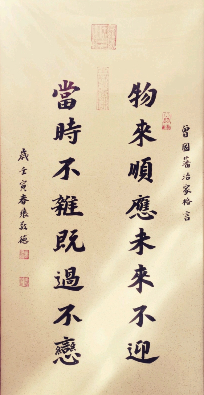 张敬德-书法作品请欣赏