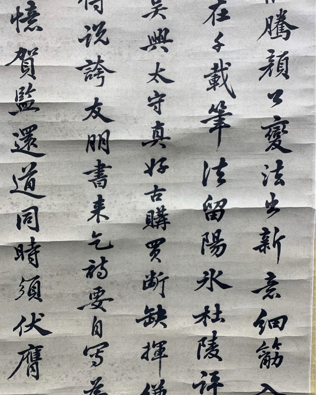 (清)姚鼐-书法作品请欣赏