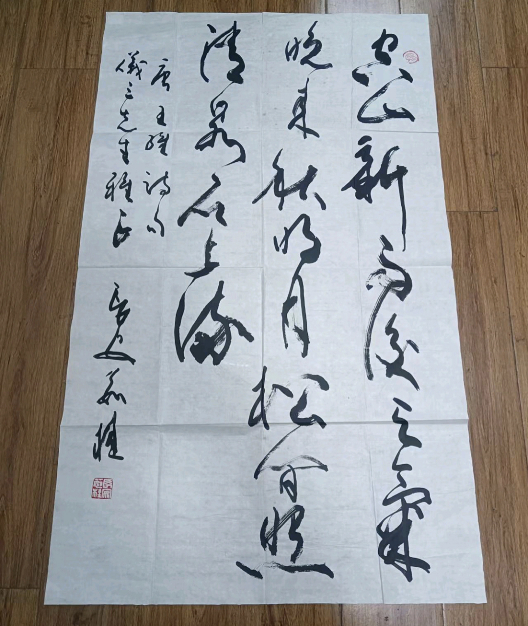 茹桂先生-书法作品请欣赏