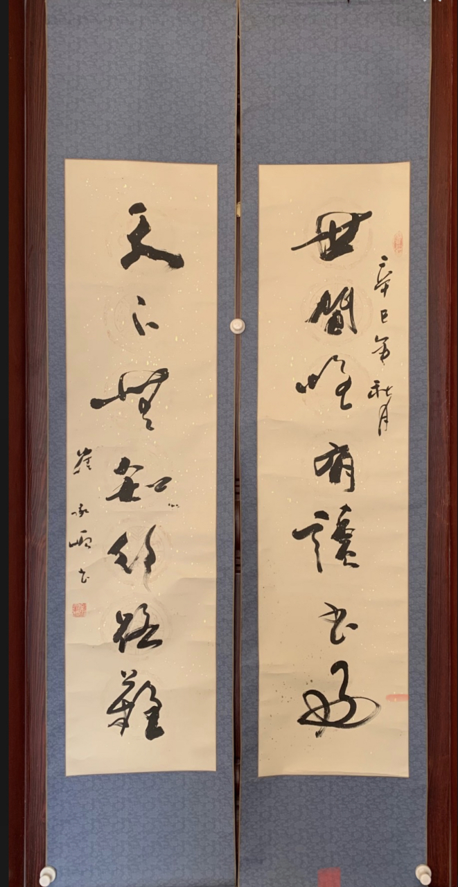崔承顺-书法对联请欣赏