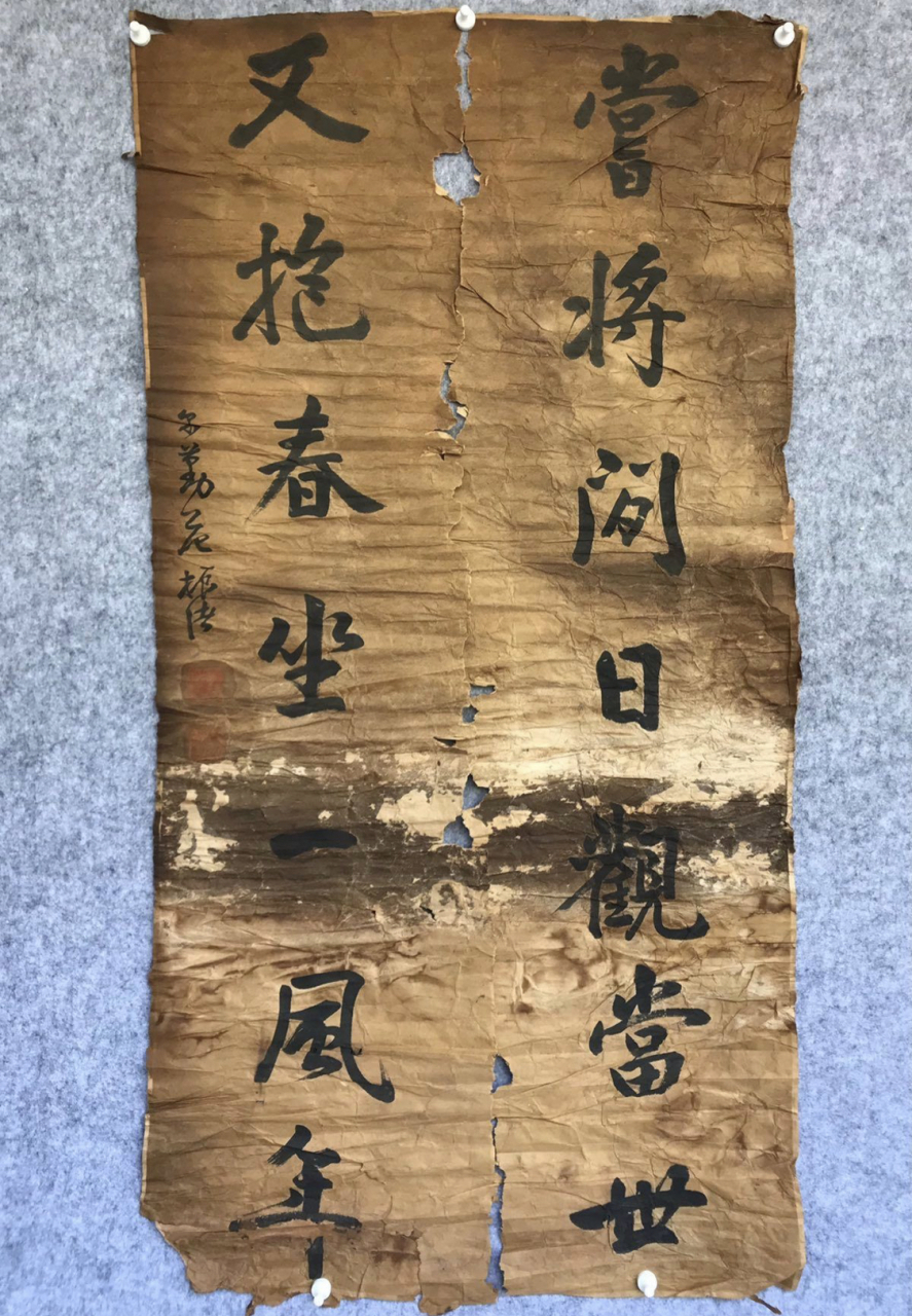 范振绪-书法对联请欣赏