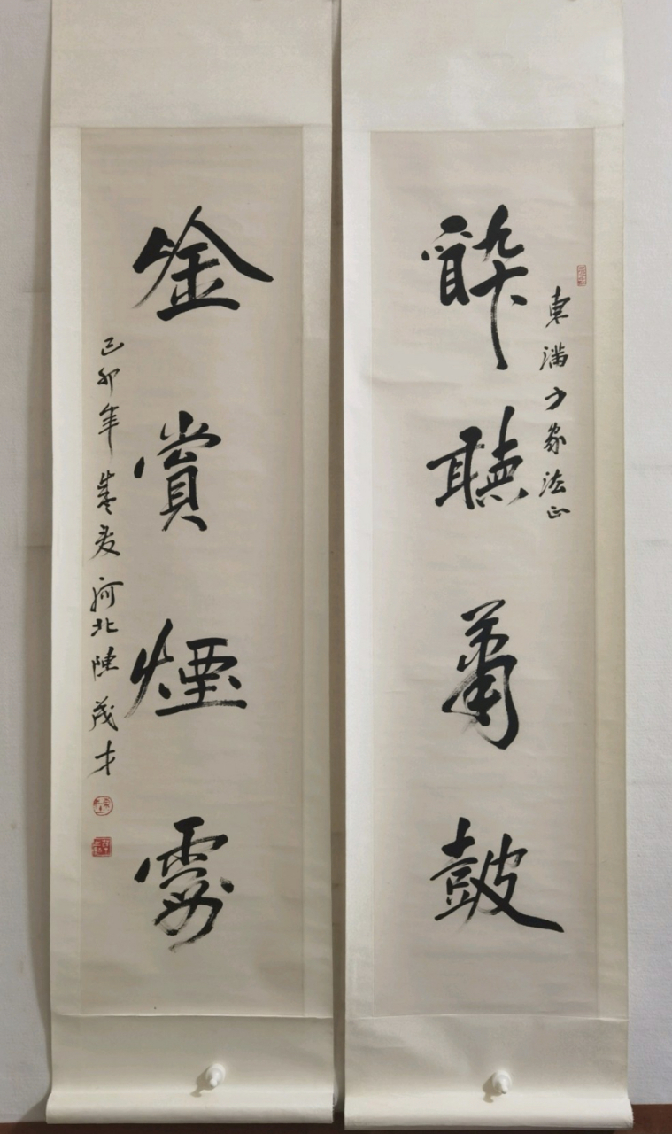 陈茂才-书法对联请欣赏