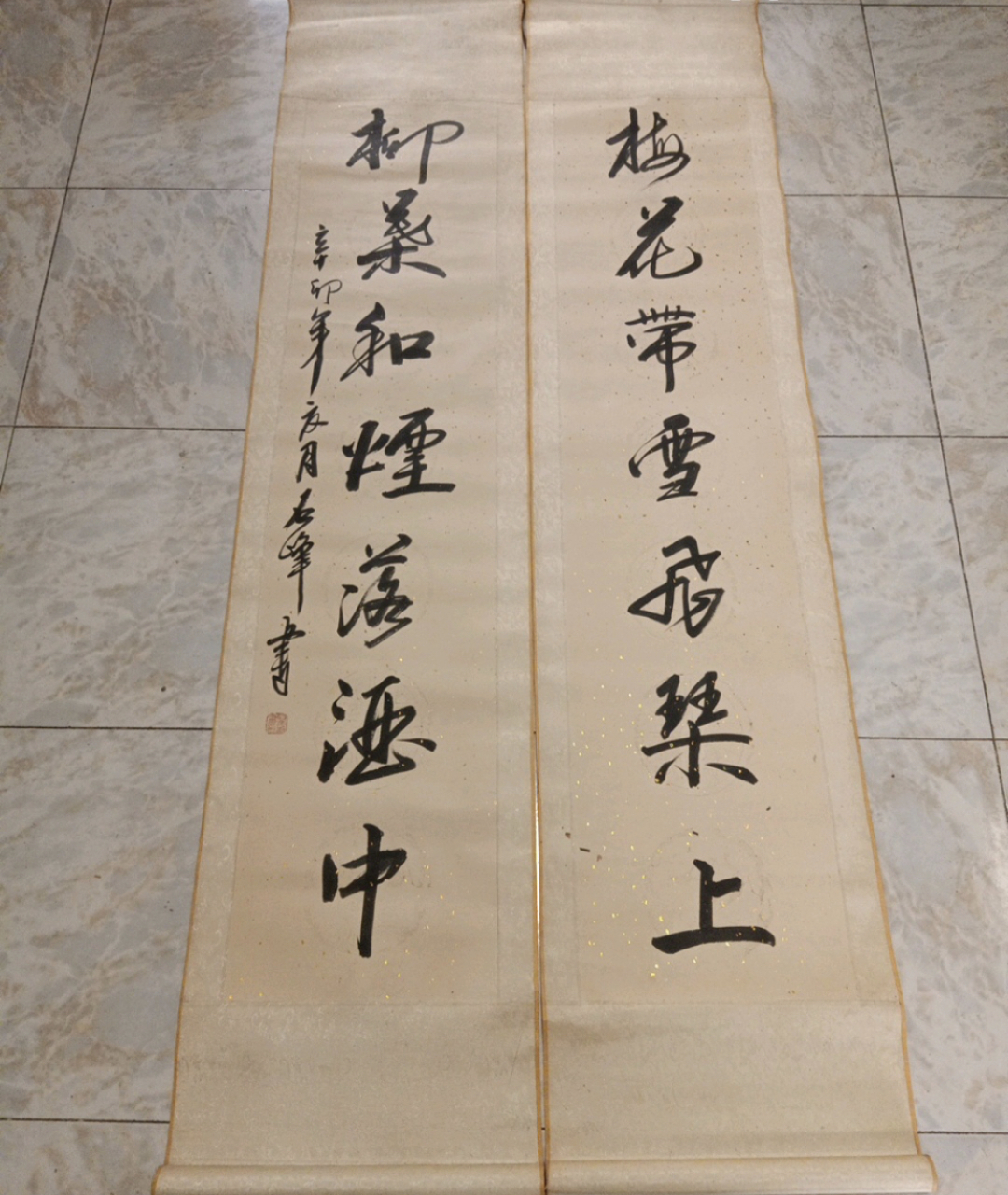 石峰-书法对联请欣赏