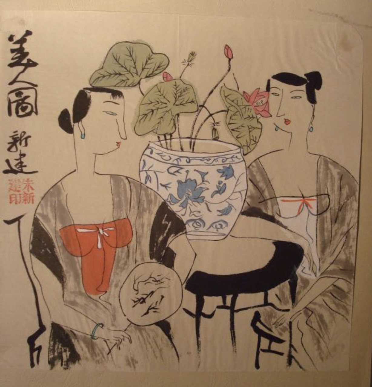朱新建-【美人图】请欣赏
