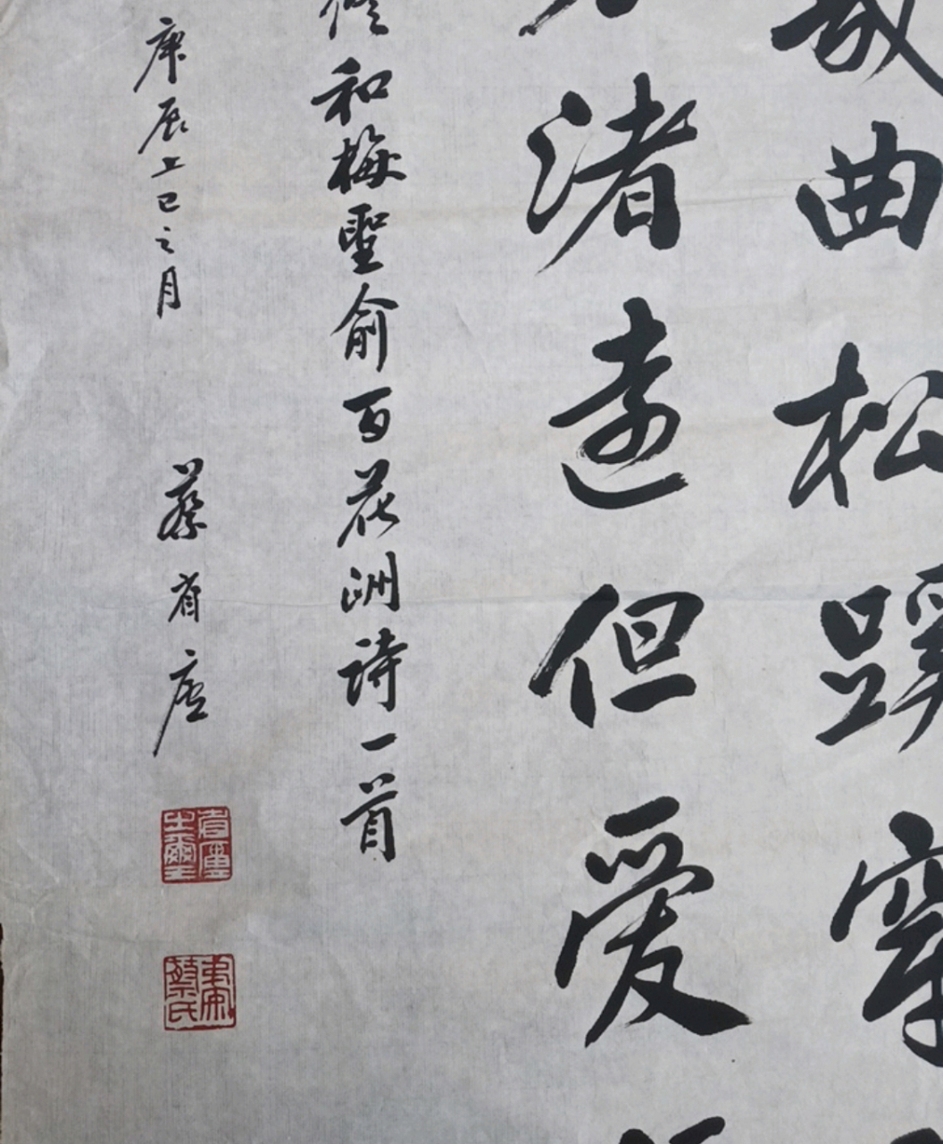 蔡省庐-书法作品请欣赏