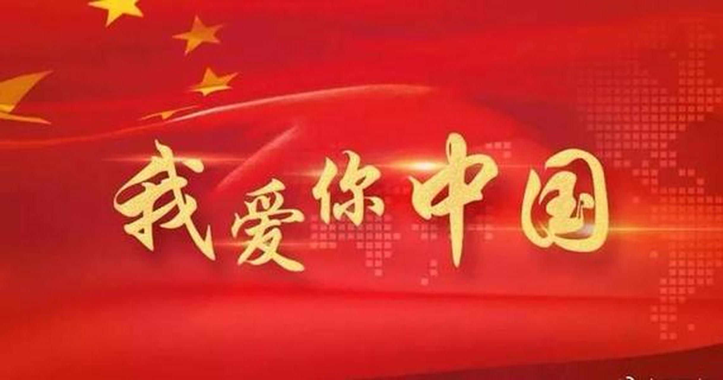 [中国]胡昆彬  拼搏 狼的智慧,鹰的眼睛 豹的速度,熊的力量 努力奋斗
