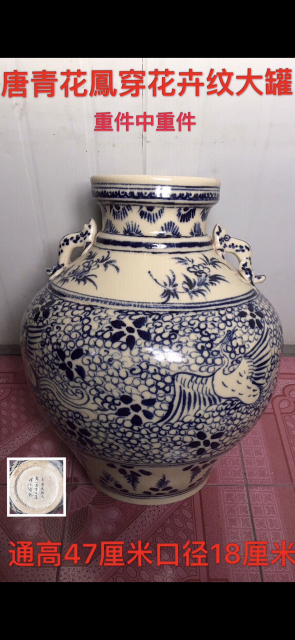 耒时唐,宋,元,明,清,青花瓷07组合!