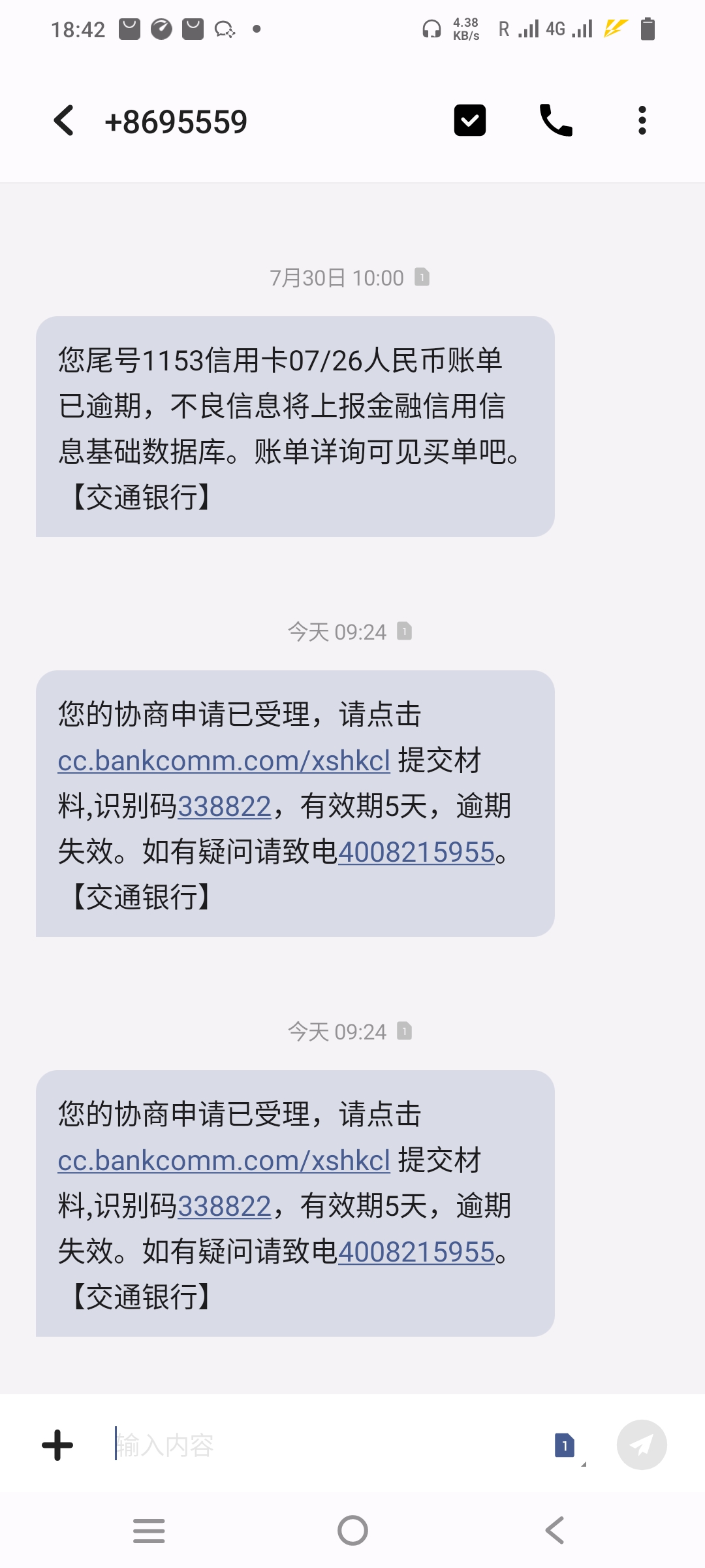 跟银行协商还款(找律师跟银行协商还款)