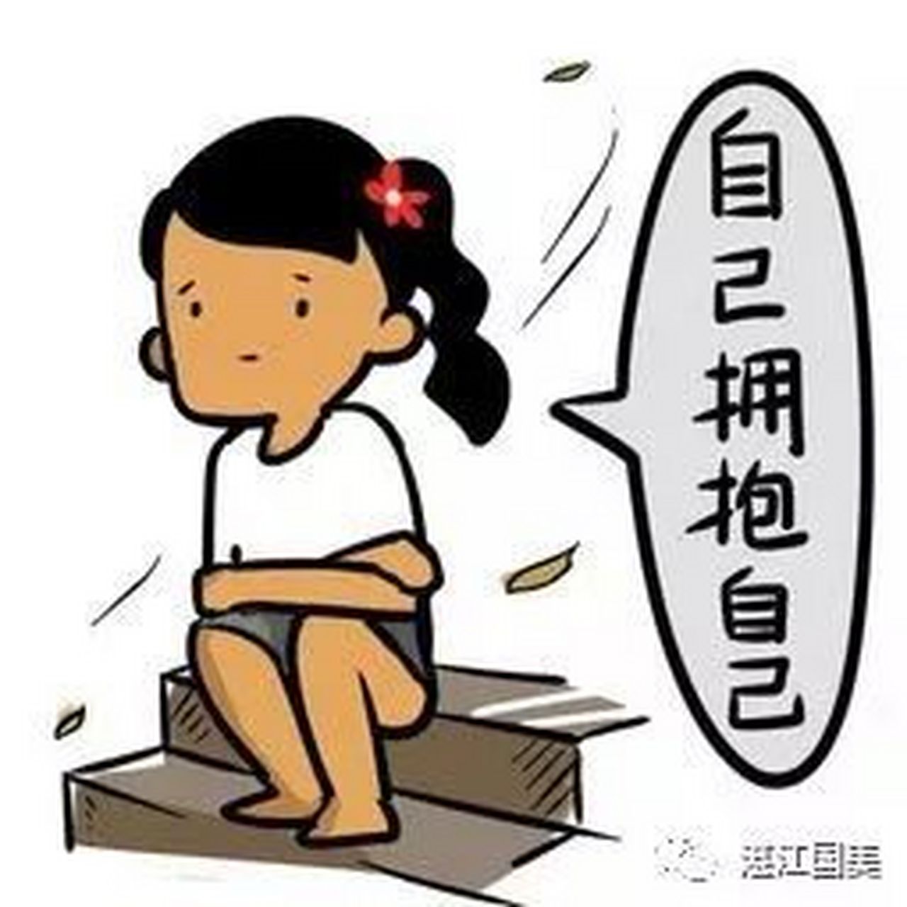 不纠结和不甘心  人生而平凡  贵有自知之明  不内耗不冲突  轻松玩转