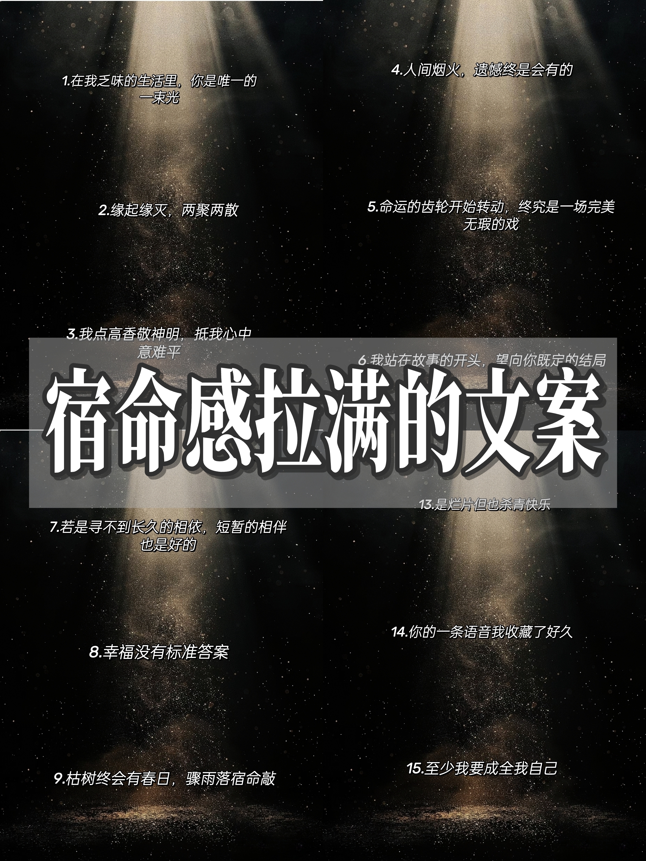 参加竞赛的朋友圈文案(参加竞赛的说说)