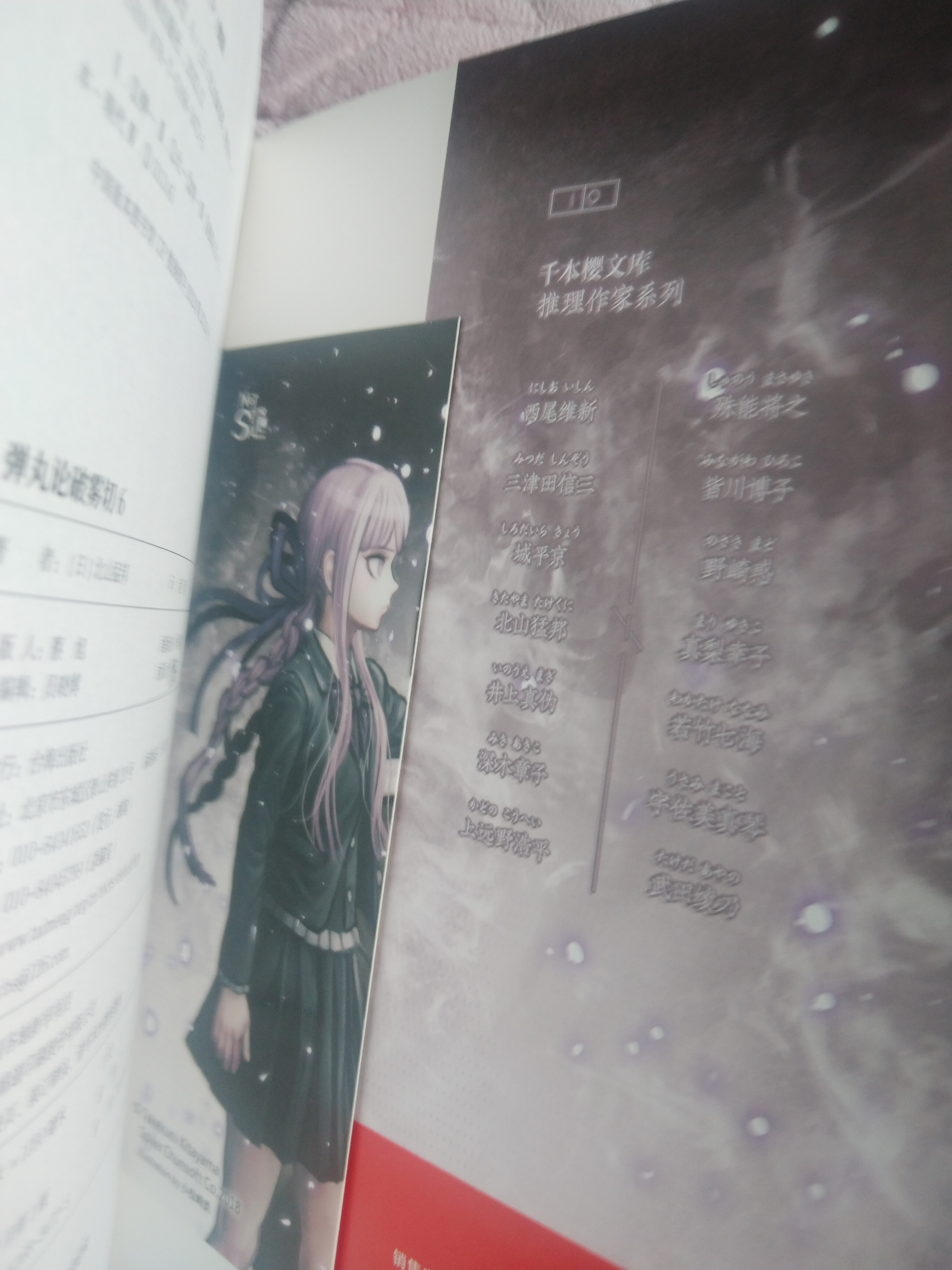 尸体有温度了,看给作者狂的,有一个人跟我合照[二