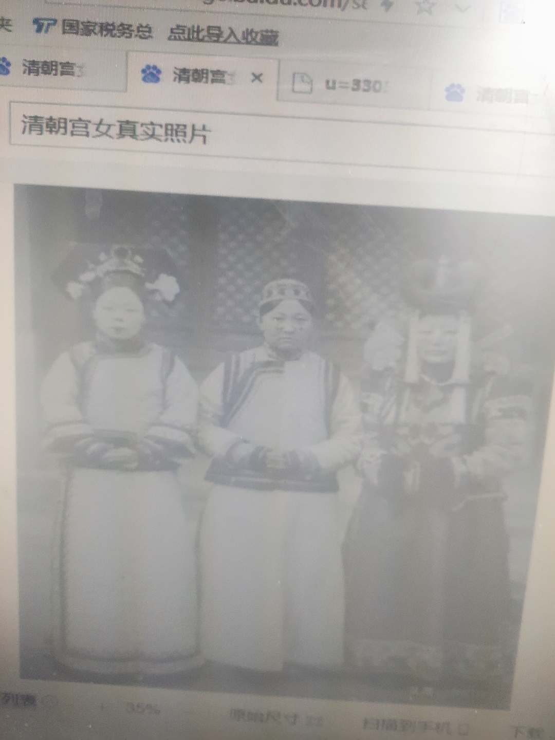 古代娘娘 真实照片图片