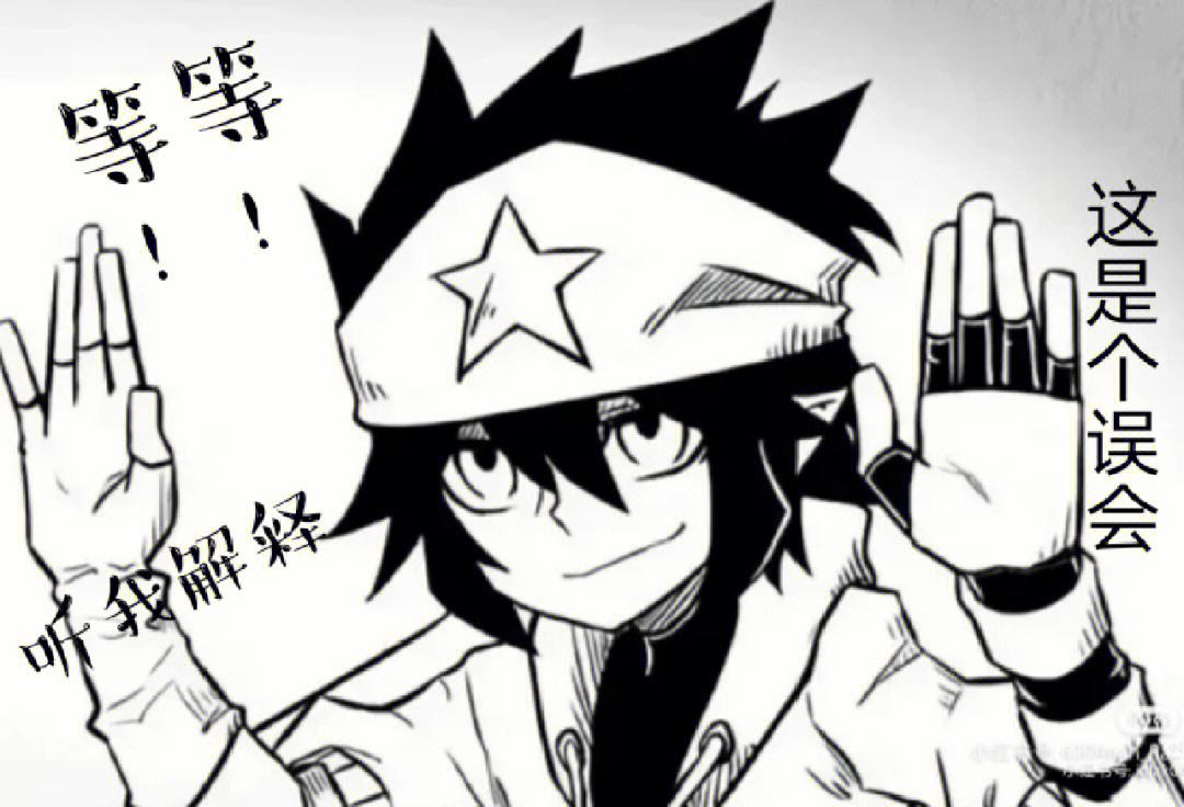 凹凸表情包 (搞笑版) 我为什么找不到cp