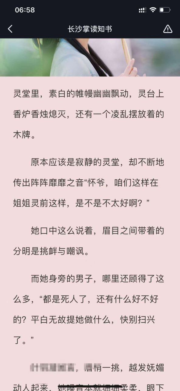 爆推荐主角西瑶迟墨西楚依谢敬重生长篇小说《西瑶迟墨太子西楚依谢敬