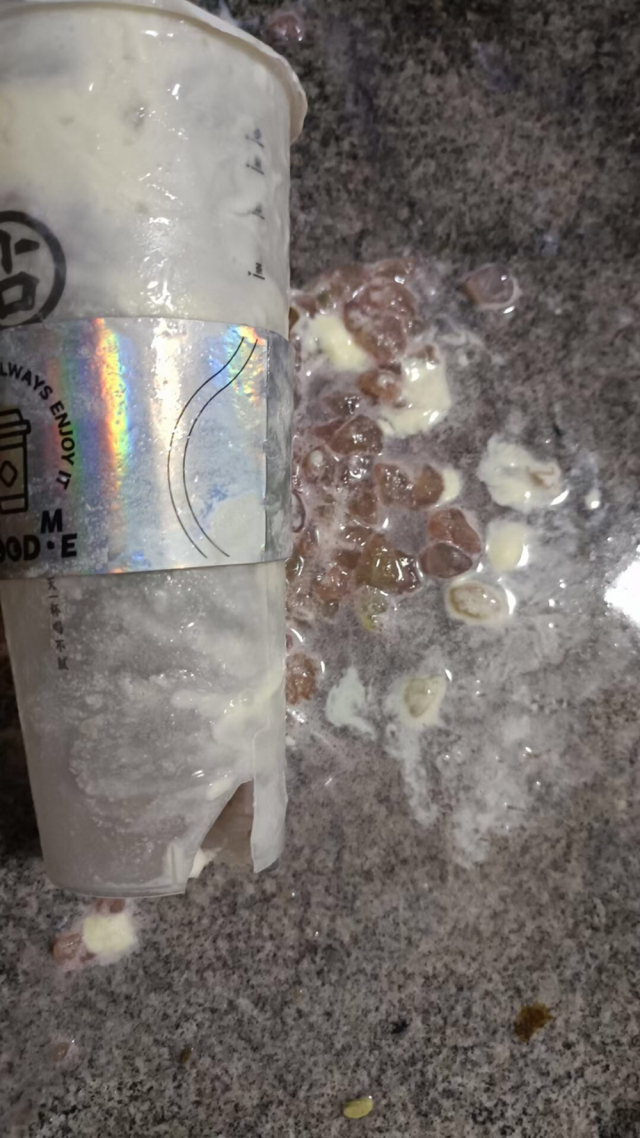 为何我的奶茶洒了[石化[石化[石化]
