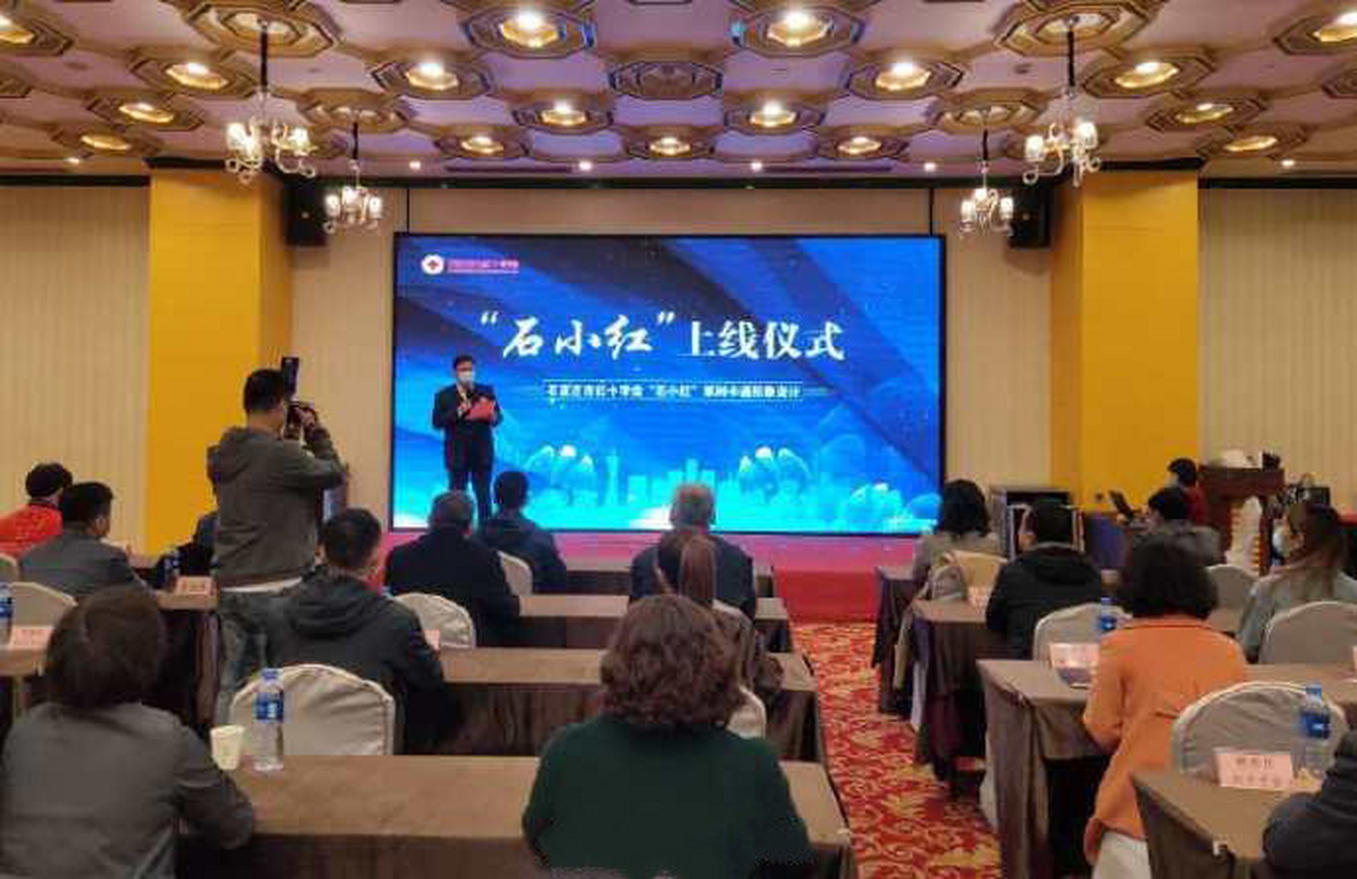 【石家庄市红十字会卡通形象"石小红"上线】10月28日,石家庄市红十字