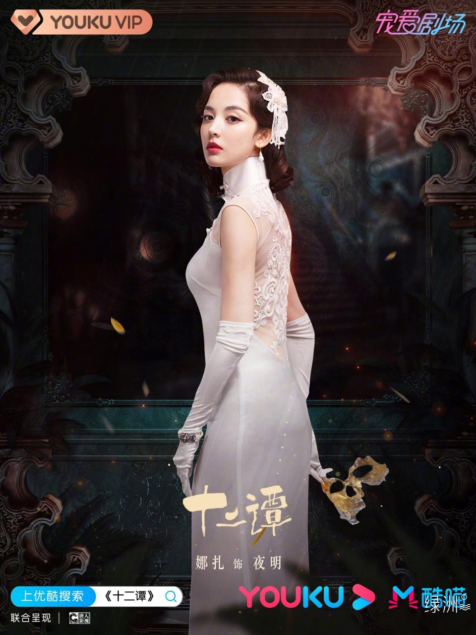 古力娜扎34