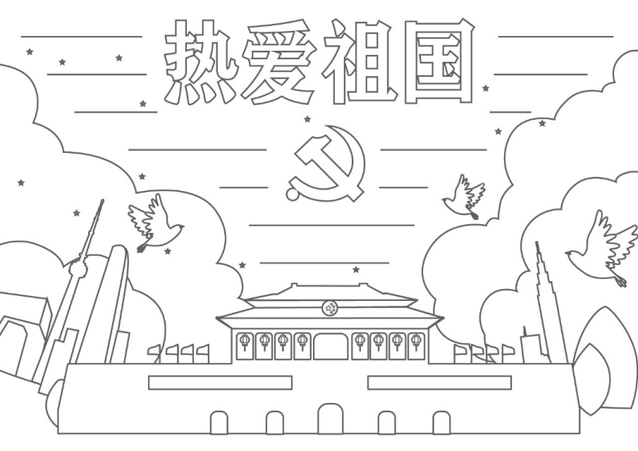 爱国主义手抄报 #教育启航计划# #动态连更挑战