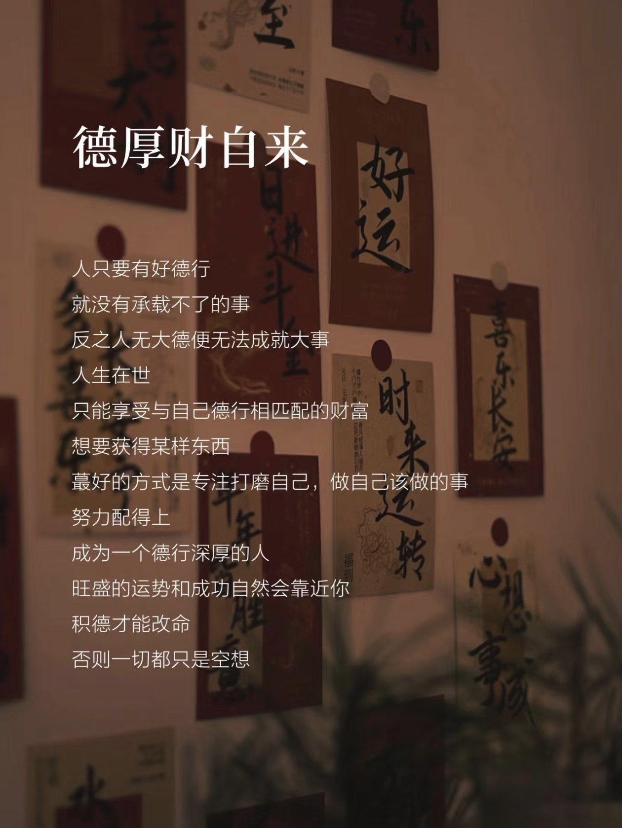 致富的词性(致富的词语搭配)