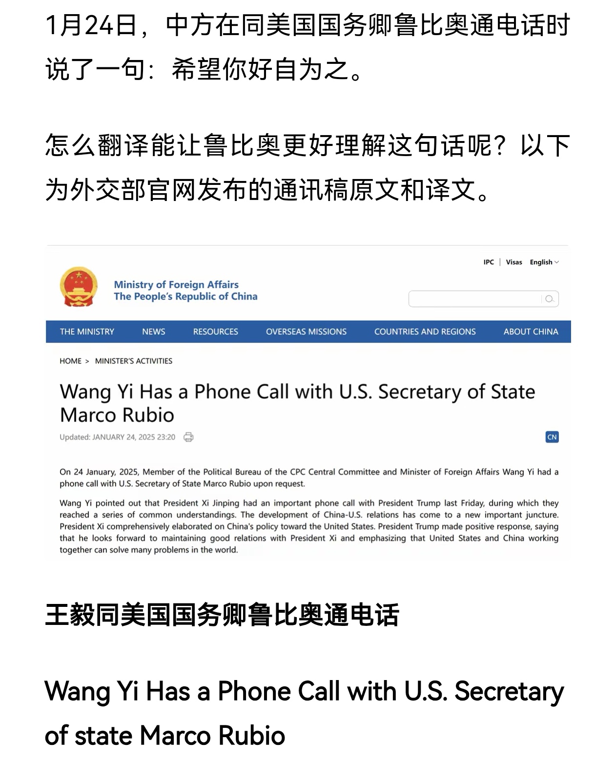 最前沿的新闻资讯英文版有哪些内容(最前沿的新闻资讯英文版有哪些内容呢)