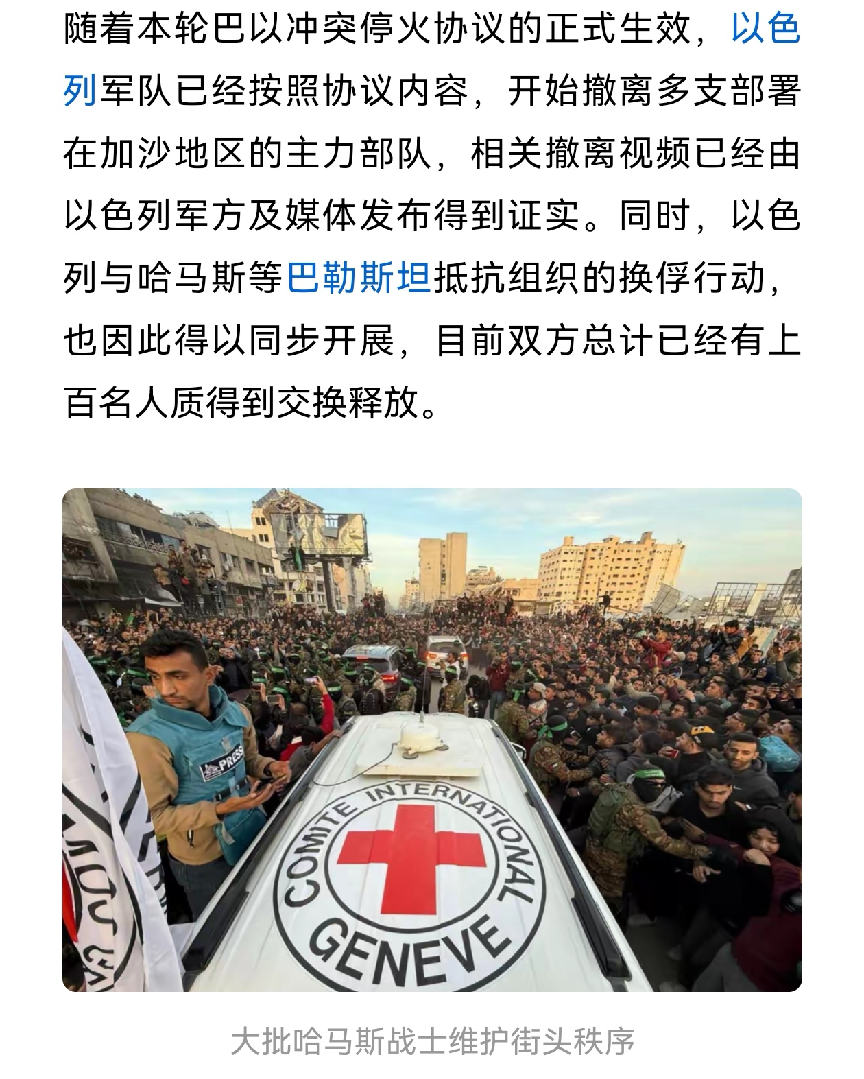 关于哈萨克斯坦全境互联网通信中断的信息