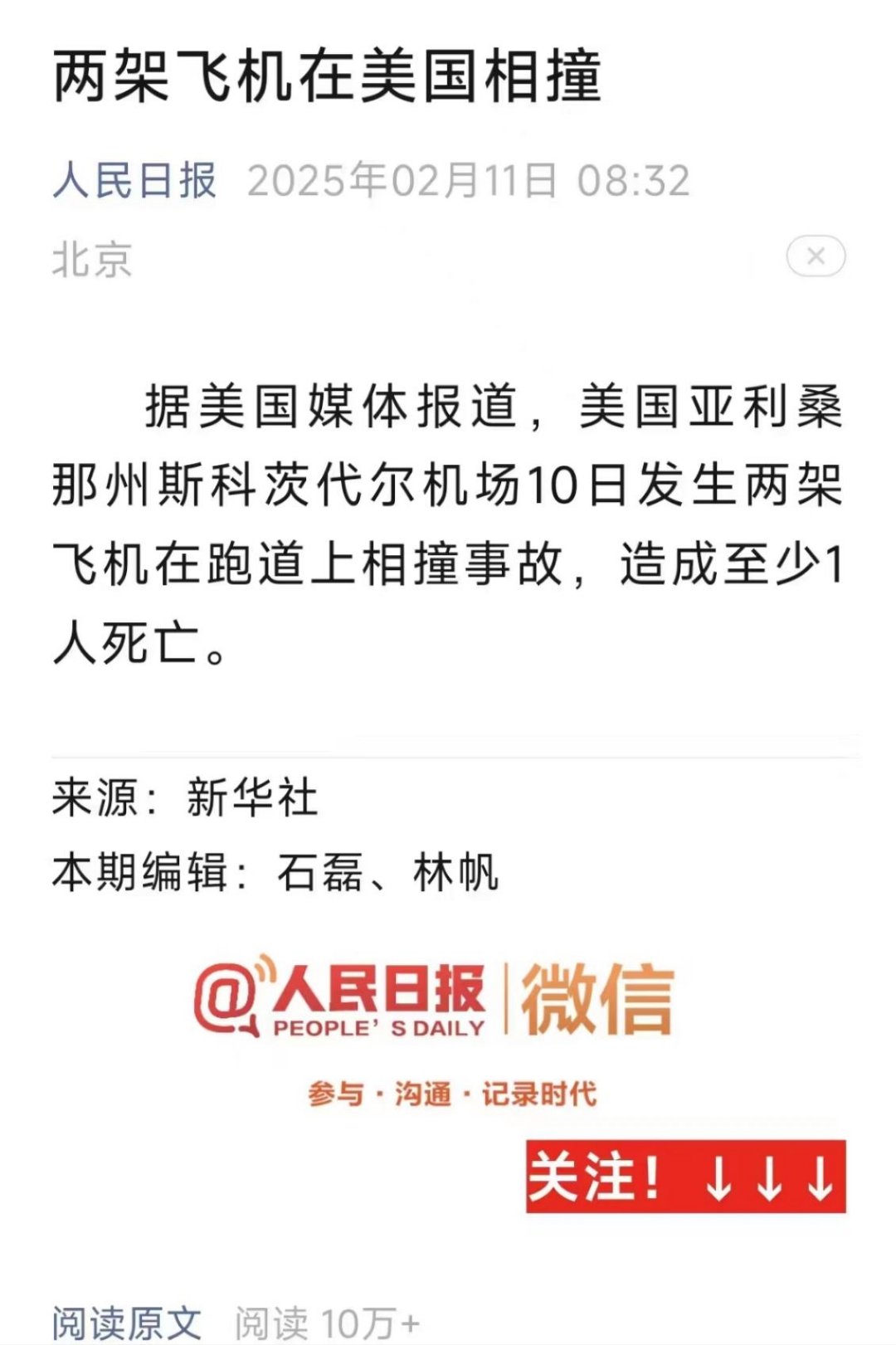 俄乌冲突最新消息播报马里乌波尔的简单介绍