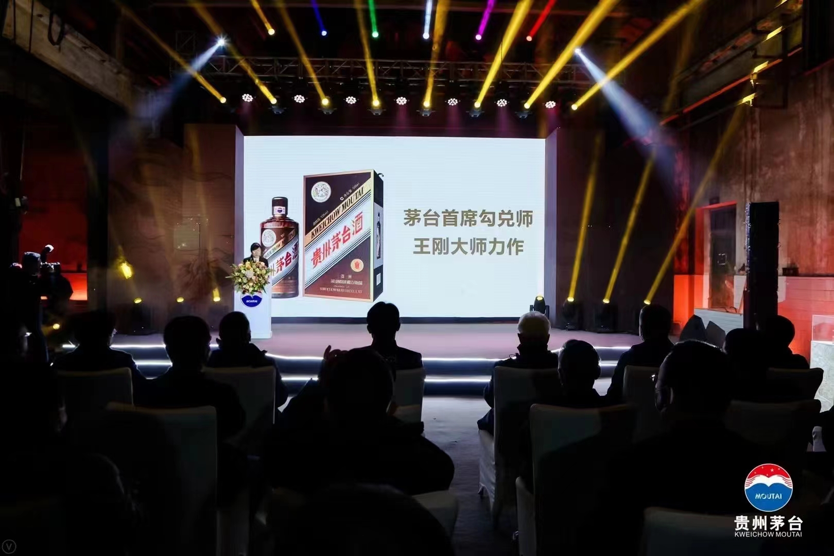 彩釉珍品茅台,茅台首席勾兑大师王刚力作,酒质介于精品茅台和十五年