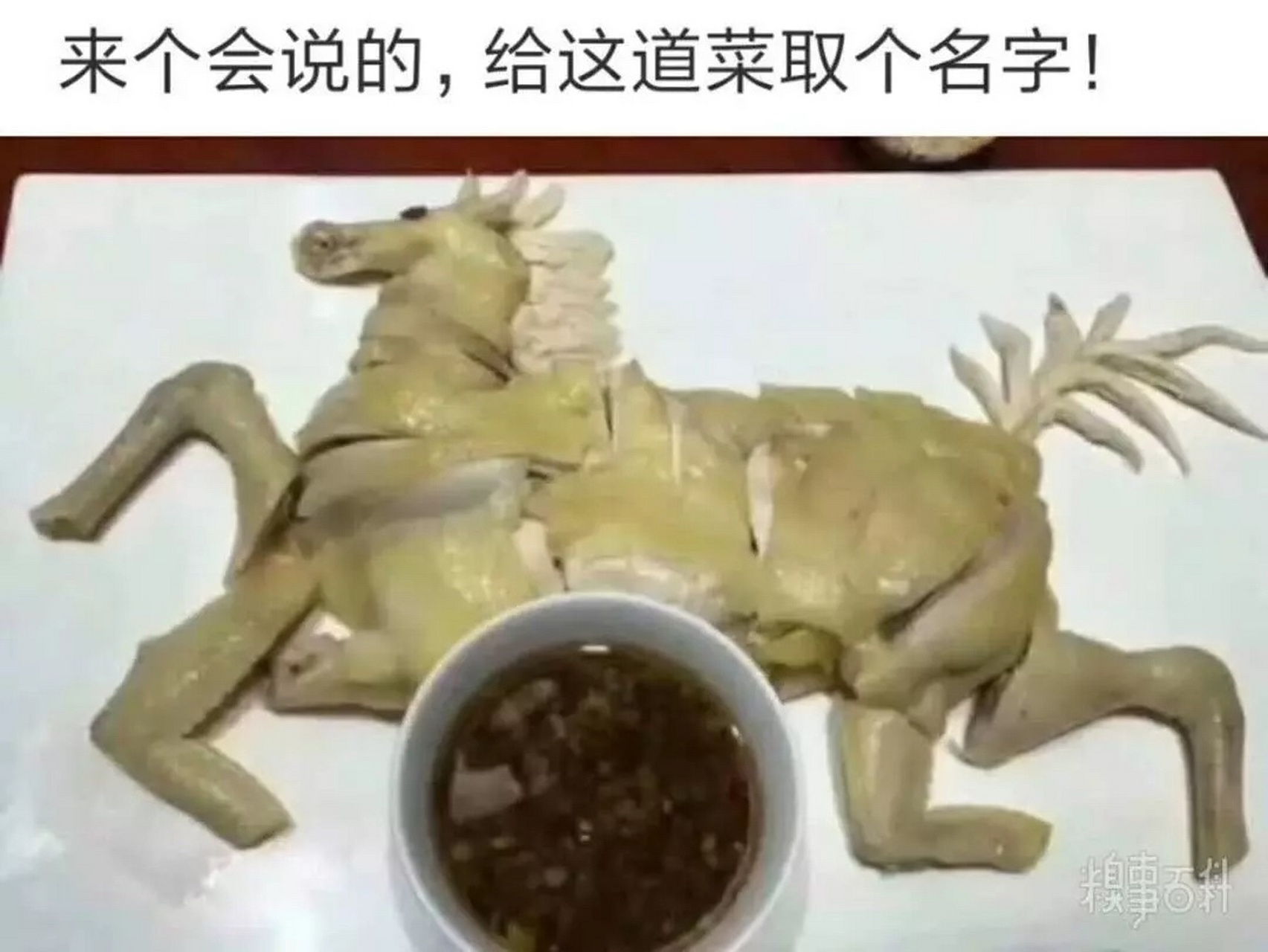 搞笑# 马杀鸡