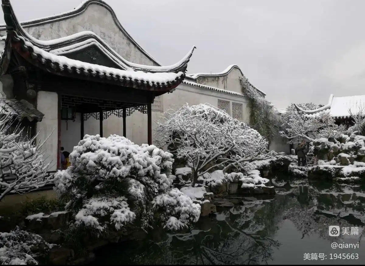 苏州踏雪——