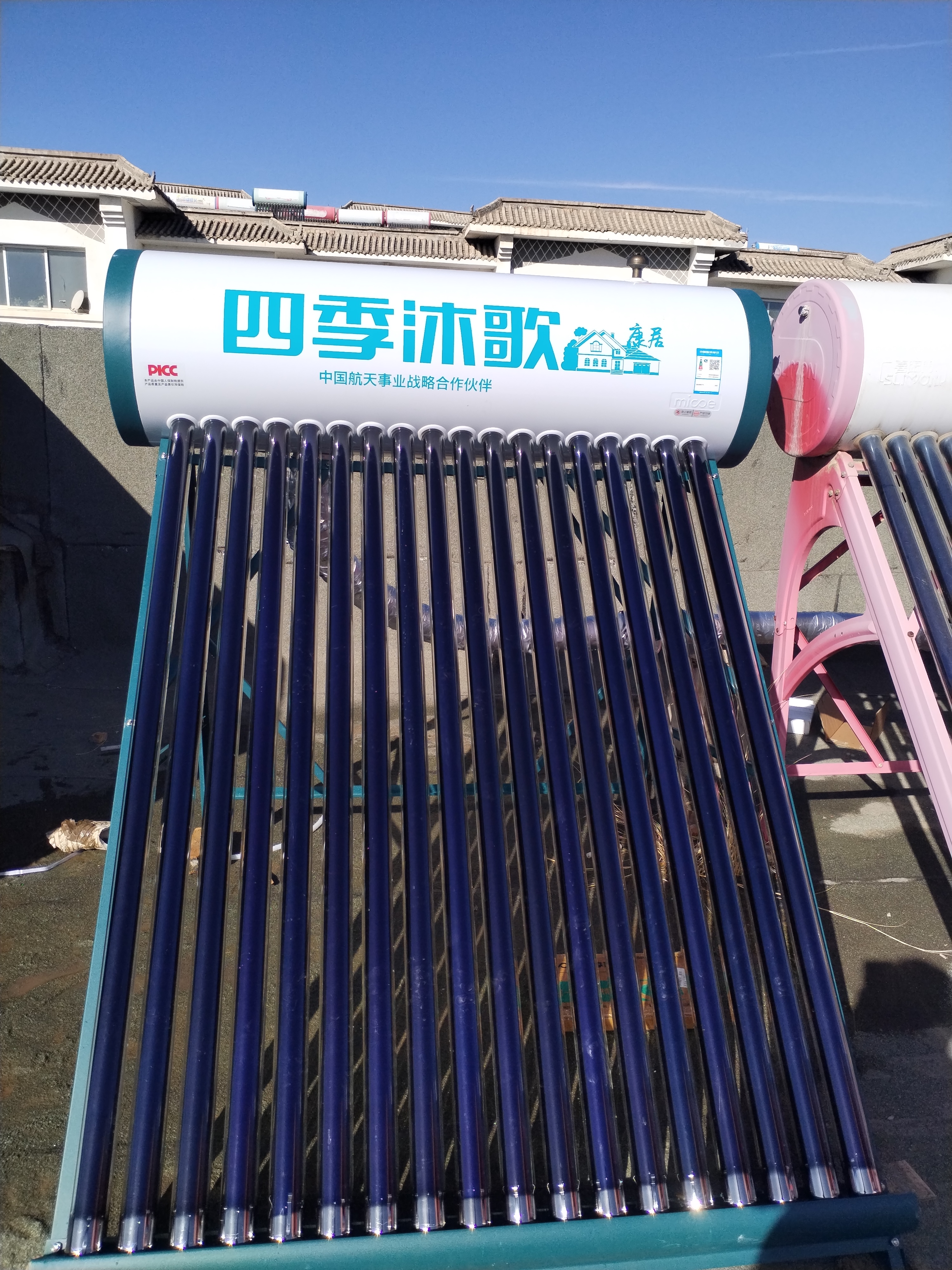 15296960407固原四季沐歌太阳能热水器维修安装