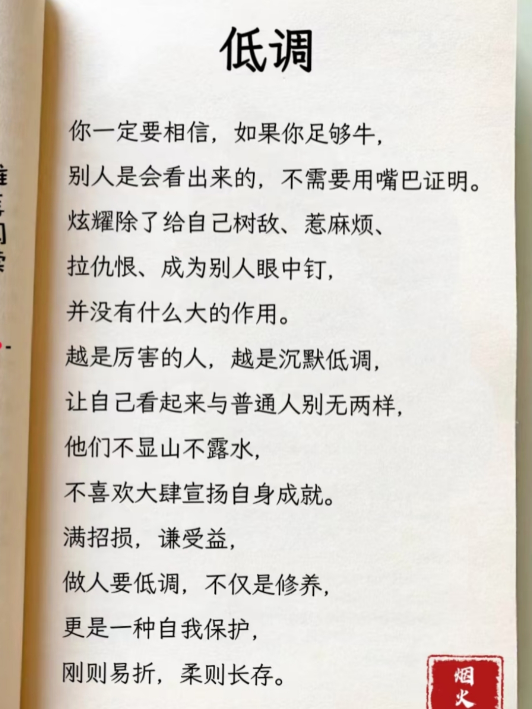 我为什么没有成功的原因百科在线 我为什么没有成功的原因百科在线