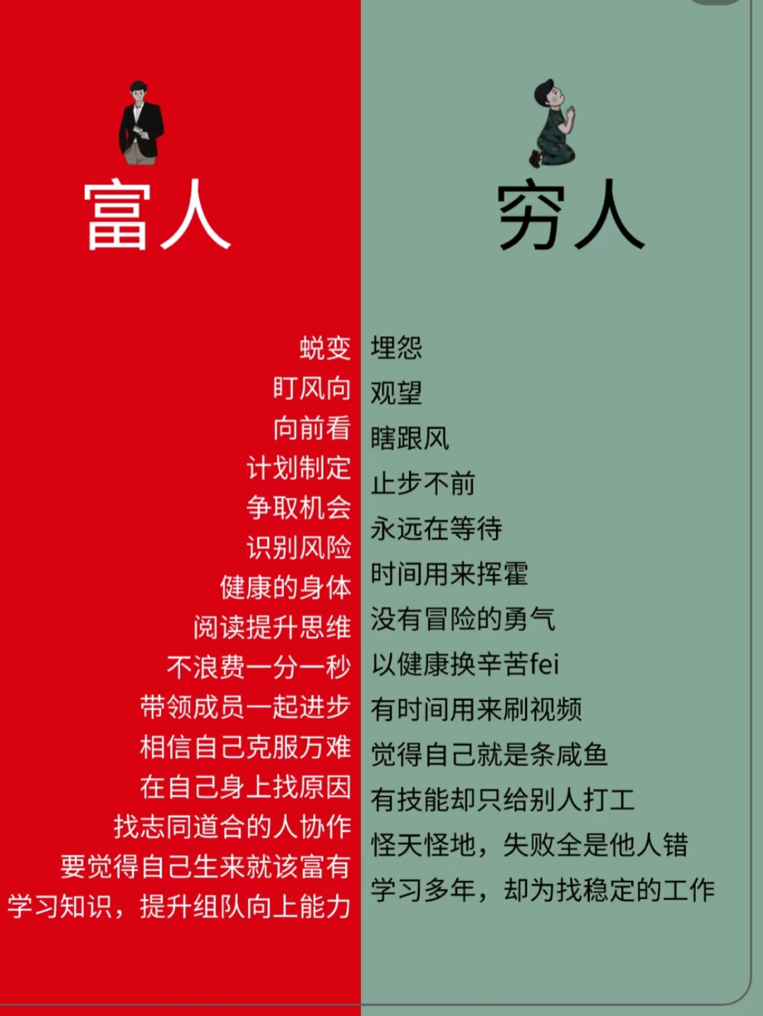 致富是形容词还是名词(致富是形容词还是名词呢)