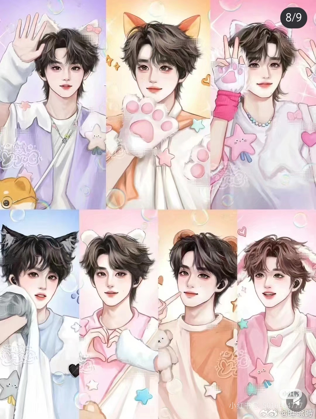 可爱的时团小动物#时代少年团