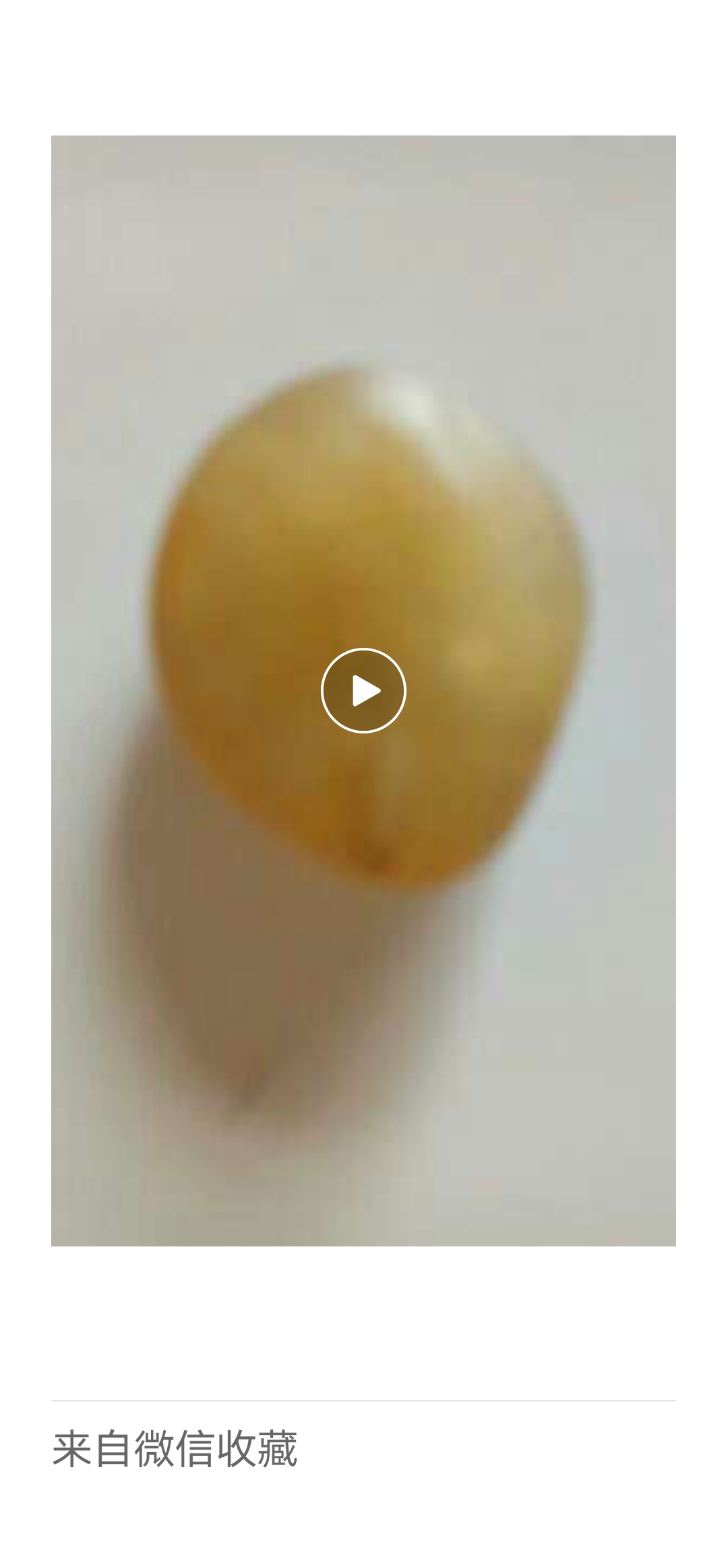 宝石级玻璃陨石多少钱一克(宝石级玻璃陨石多少钱一克价格) 第1张