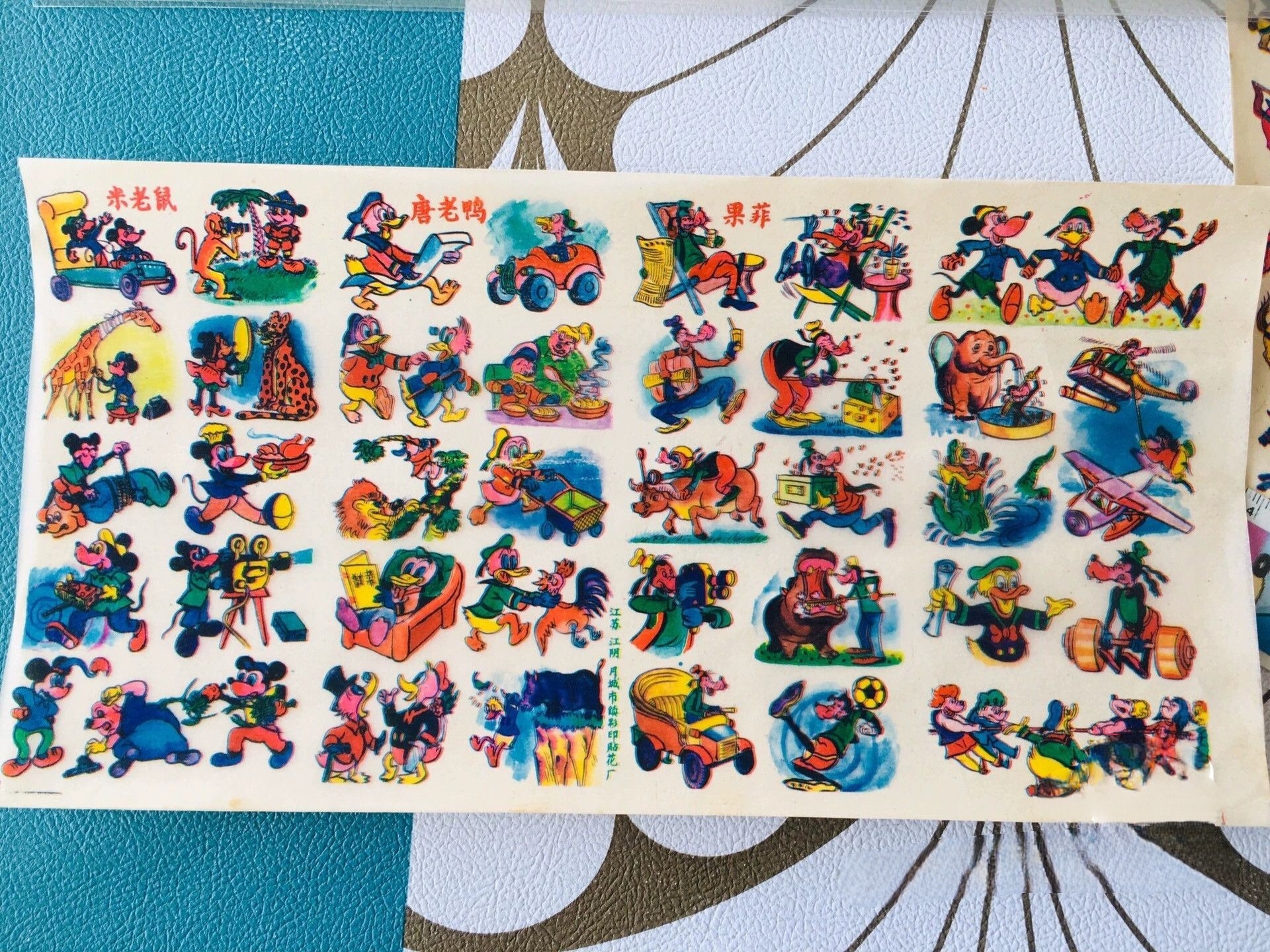 80年代早期贴花,纹身贴纸,水印贴,有八仙过海,上海滩,射雕英雄传,万水