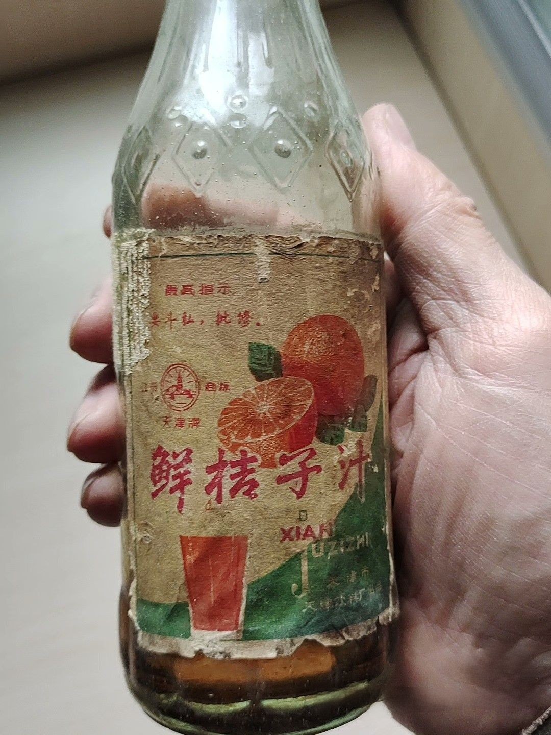 罕见!最高指示 鲜桔子汁 有见过的吗?