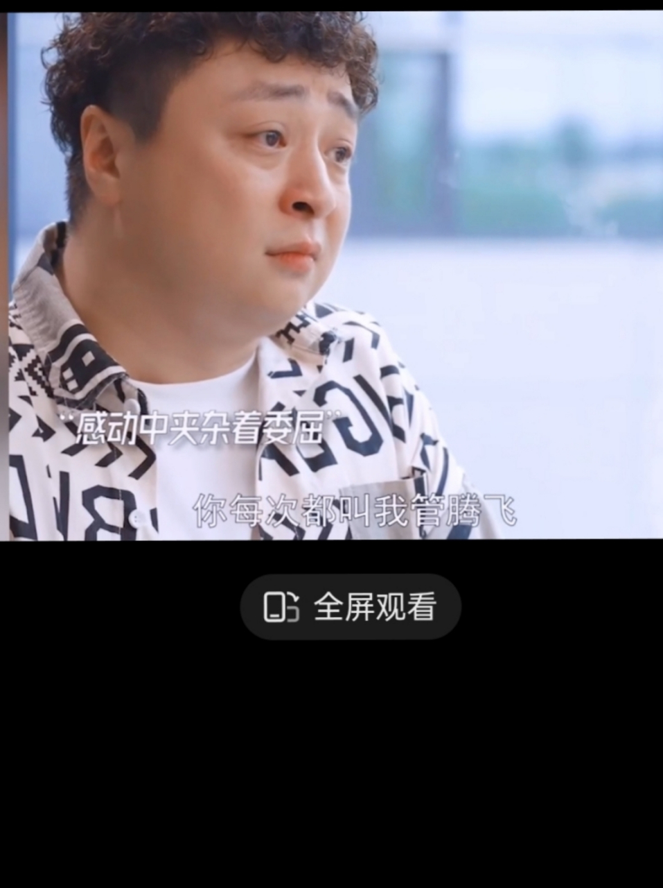 热播剧场《闪耀的她》当中的一个片段,让我泪目了.