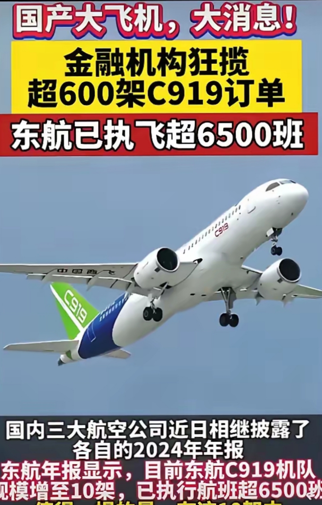 之路   当波音ceo在国会听证会上抱着737max事故调查报告痛哭流涕时