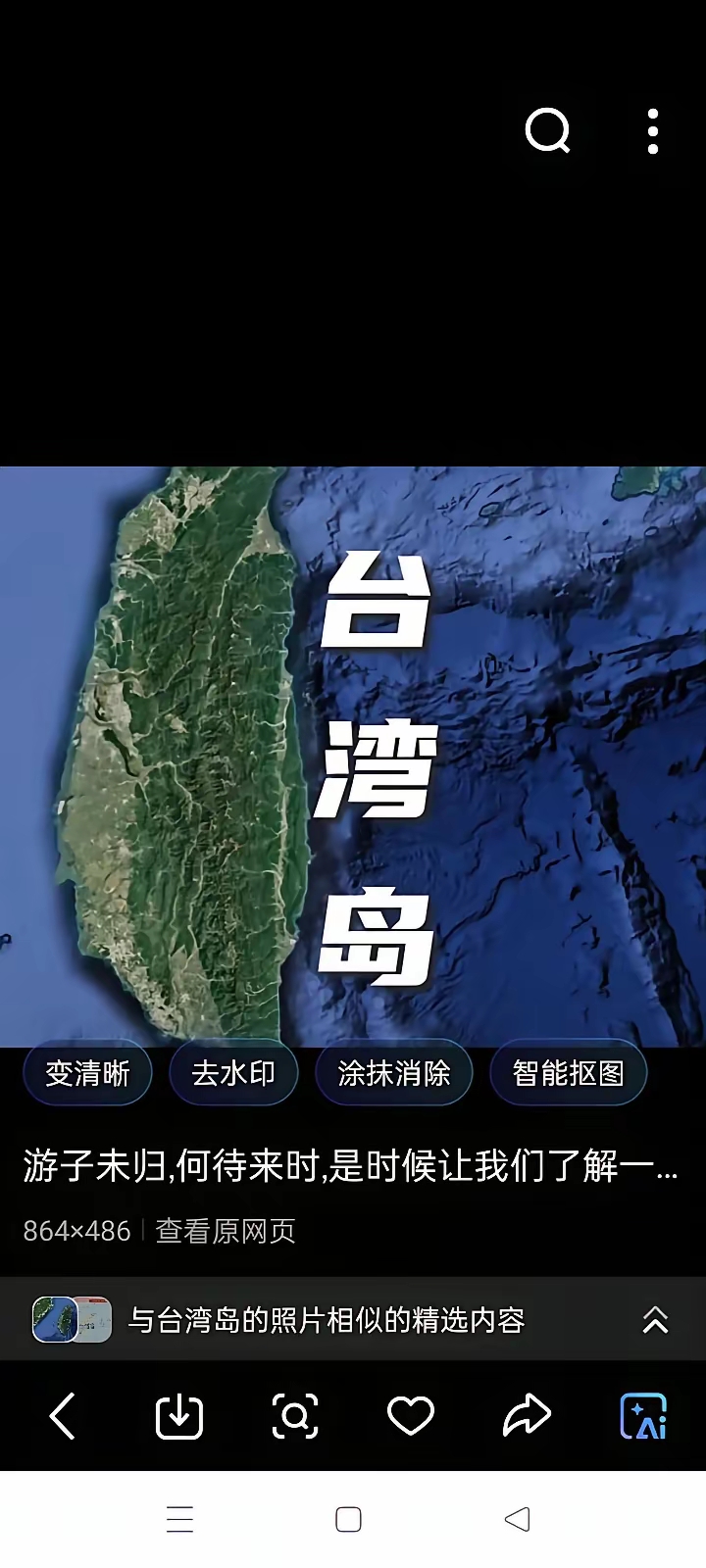 台湾海峡为什么不是内海 台湾海峡为什么不是内海