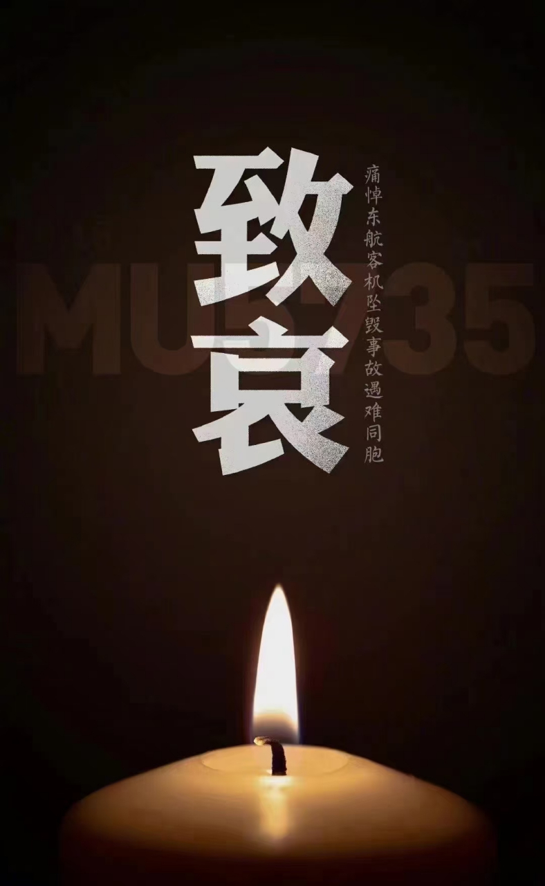 不敢高声语 恐惊天上人