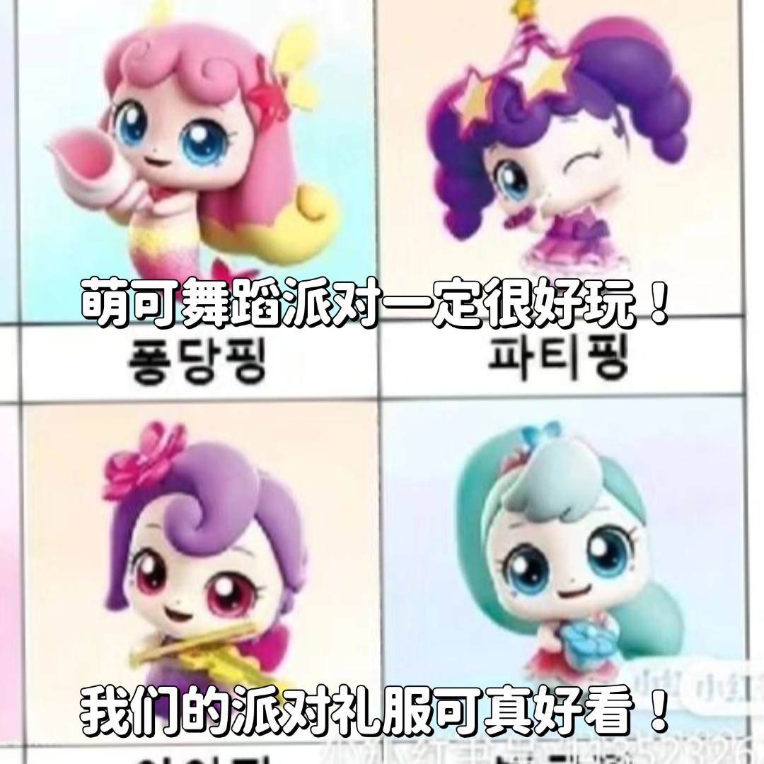 动画片珍珠公主大电影的介绍和剧情简介